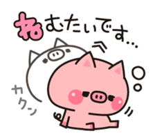 Piglets to tell with honorific 2 sticker #7393096