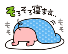 Piglets to tell with honorific 2 sticker #7393097
