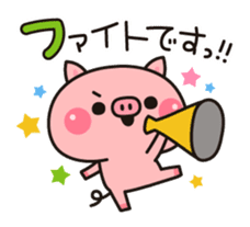 Piglets to tell with honorific 2 sticker #7393100