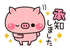 Piglets to tell with honorific 2 sticker #7393102