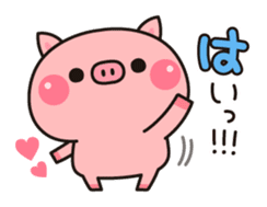 Piglets to tell with honorific 2 sticker #7393103