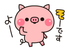 Piglets to tell with honorific 2 sticker #7393104