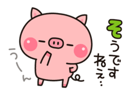 Piglets to tell with honorific 2 sticker #7393105