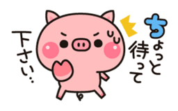 Piglets to tell with honorific 2 sticker #7393106