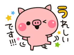 Piglets to tell with honorific 2 sticker #7393108