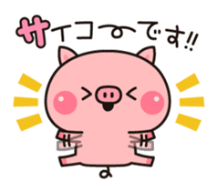 Piglets to tell with honorific 2 sticker #7393109
