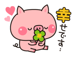 Piglets to tell with honorific 2 sticker #7393111