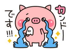 Piglets to tell with honorific 2 sticker #7393112