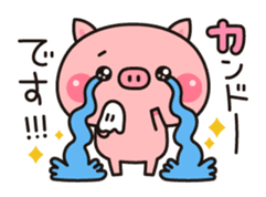 Piglets to tell with honorific 2 sticker #7393112