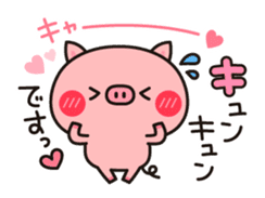 Piglets to tell with honorific 2 sticker #7393113