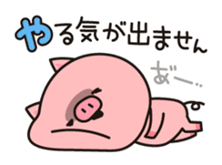 Piglets to tell with honorific 2 sticker #7393115