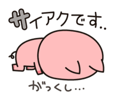 Piglets to tell with honorific 2 sticker #7393116