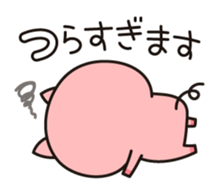 Piglets to tell with honorific 2 sticker #7393117