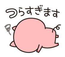 Piglets to tell with honorific 2 sticker #7393117
