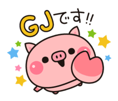 Piglets to tell with honorific 2 sticker #7393120