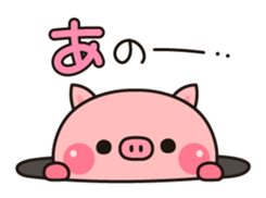 Piglets to tell with honorific 2 sticker #7393121