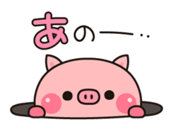 Piglets to tell with honorific 2 sticker #7393121