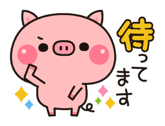Piglets to tell with honorific 2 sticker #7393122