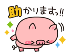 Piglets to tell with honorific 2 sticker #7393128