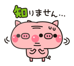 Piglets to tell with honorific 2 sticker #7393130