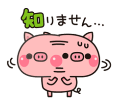 Piglets to tell with honorific 2 sticker #7393130