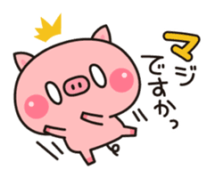Piglets to tell with honorific 2 sticker #7393131