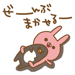 Sticker of the loose rabbit