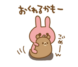 Sticker of the loose rabbit sticker #7393139