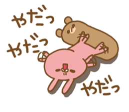 Sticker of the loose rabbit sticker #7393141