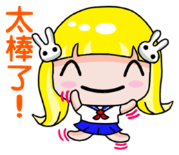 Love Funny yellow haired girl sticker #7393230