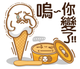 Funny Ice Creamoo No.3 (Chinese) sticker #7393252