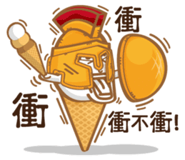 Funny Ice Creamoo No.3 (Chinese) sticker #7393262