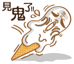 Funny Ice Creamoo No.3 (Chinese) sticker #7393263