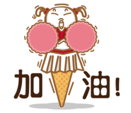 Funny Ice Creamoo No.3 (Chinese) sticker #7393265