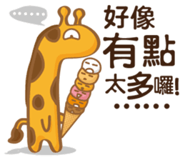 Funny Ice Creamoo No.3 (Chinese) sticker #7393266