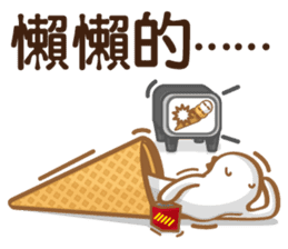 Funny Ice Creamoo No.3 (Chinese) sticker #7393270