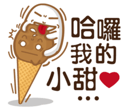 Funny Ice Creamoo No.3 (Chinese) sticker #7393271
