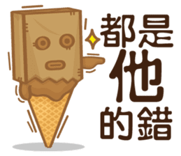 Funny Ice Creamoo No.3 (Chinese) sticker #7393272