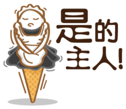 Funny Ice Creamoo No.3 (Chinese) sticker #7393274