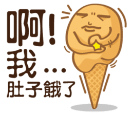Funny Ice Creamoo No.3 (Chinese) sticker #7393275