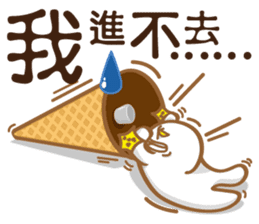 Funny Ice Creamoo No.3 (Chinese) sticker #7393276