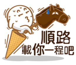 Funny Ice Creamoo No.3 (Chinese) sticker #7393278
