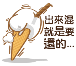 Funny Ice Creamoo No.3 (Chinese) sticker #7393279