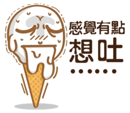 Funny Ice Creamoo No.3 (Chinese) sticker #7393280