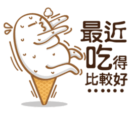 Funny Ice Creamoo No.3 (Chinese) sticker #7393281