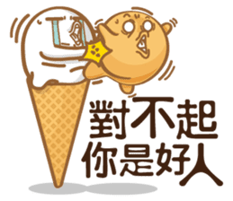 Funny Ice Creamoo No.3 (Chinese) sticker #7393282