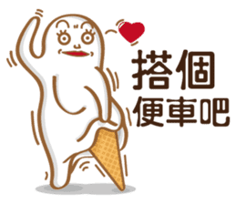 Funny Ice Creamoo No.3 (Chinese) sticker #7393283