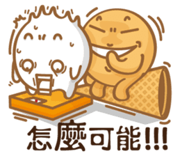 Funny Ice Creamoo No.3 (Chinese) sticker #7393285