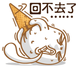 Funny Ice Creamoo No.3 (Chinese) sticker #7393286