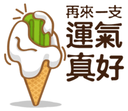 Funny Ice Creamoo No.3 (Chinese) sticker #7393287